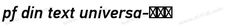 pf din text universa字体转换